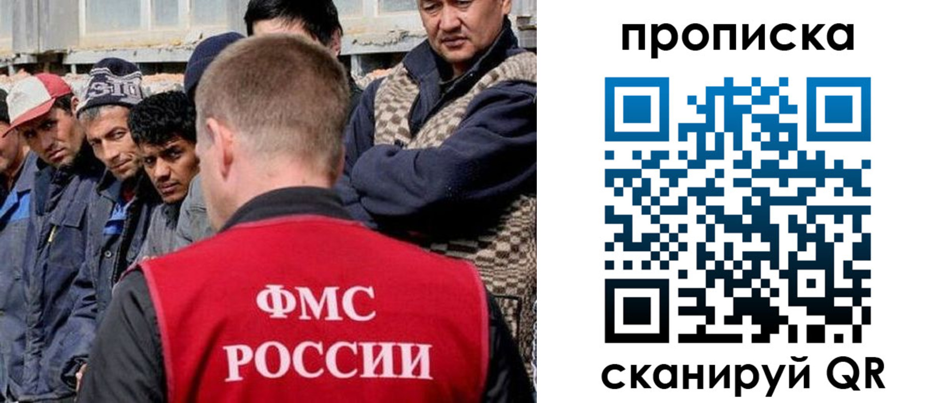 миграционный учет в Мантурово