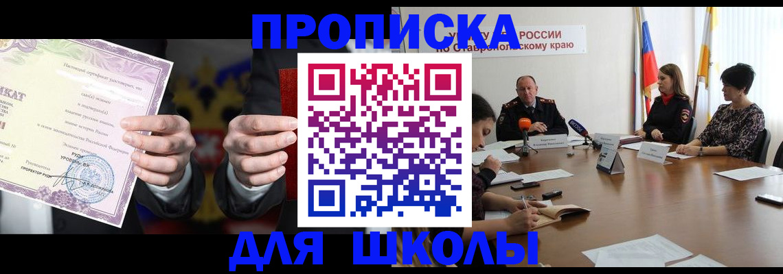 регистрация в Мантурово
