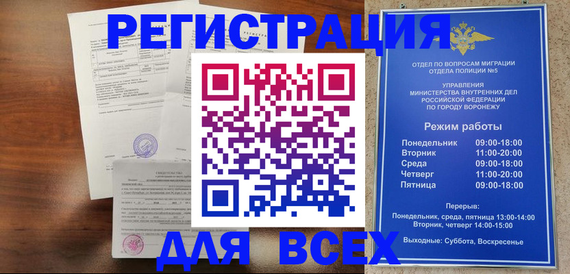 прописка поиск в Мантурово